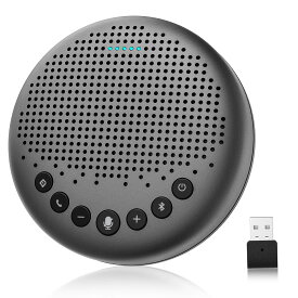 【最大40％OFF！5/10迄】スピーカーフォン Bluetooth 会議用マイク スピーカー EMEET Luna 360°全方向集音マイク付き ノイズキャンセリング 双方向通話 オンライン会議 テレワーク ウェブ会議 ビデオ会議 PCマイク web会議スピーカー 連結機能 Zoom Skype Teams 通話