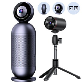 EMEET ウェブカメラ 1台3役 360度AI自動フォーカスカメラ 8つの全指向性マイク 10Wスピーカー搭載 大音量 HD1080P 5つの会議モード付き ノイズキャンセリング 双方向通話 ZOOM SKYPE LINE対応 レッドドットアワード受賞