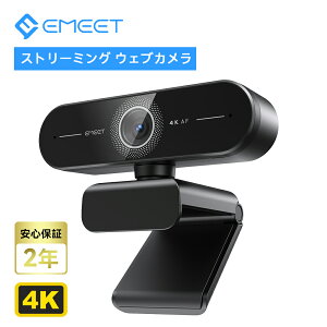 y20OFF 9/11܂ŁzEMEET webJ 4K 800掿 掿 }CN HD1080P 60fps I[g[tH[JX mCYLZO 73°Lp ␳ vCoV[Jo[ vOAhvC PCJ 
