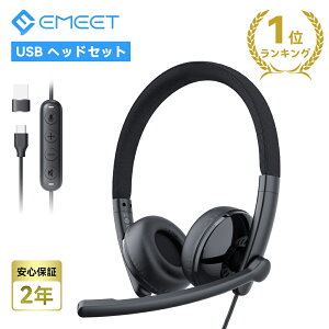 y15%OFFN[| 9/15܂ŁzyyV1ʁzEMEET USBwbhZbg }CNt L ʘb wbhZbg ENC mCYLZO 270x] P[u2m ʒ ~[g@\ y Webc e