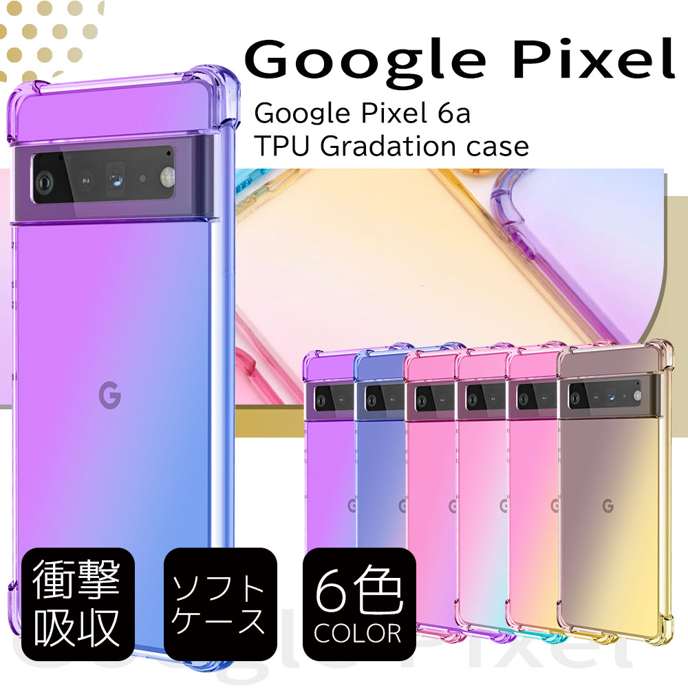 Google Pixel6a ケース カバー Google Pixel 6a スマホケース