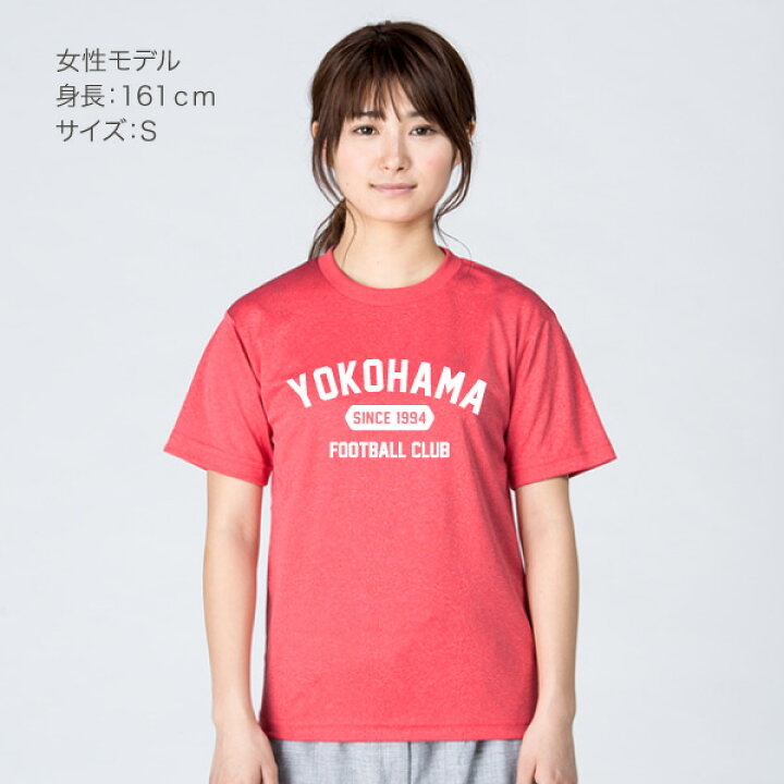 楽天市場】【オリジナルプリント込み】ドライTシャツ【30枚以上限定 