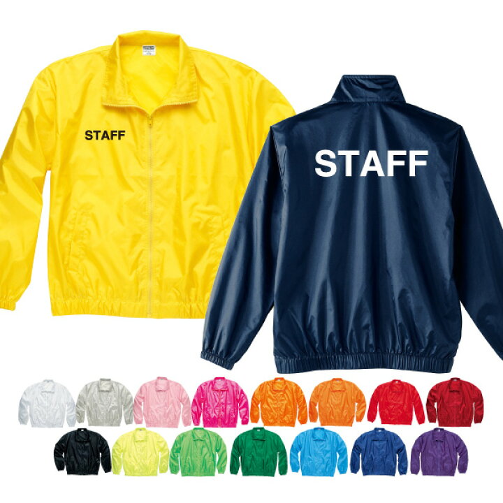 楽天市場】スタッフベーシックカラーブルゾン イベントSTAFF アウター 