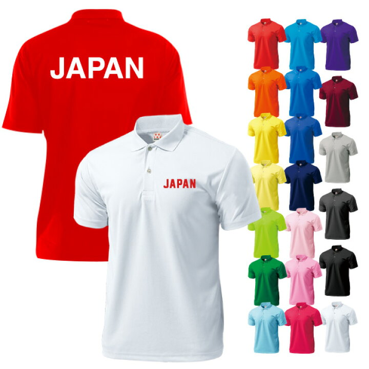 楽天市場】日本代表応援ポロシャツ JAPAN 半袖 ドライポロシャツ 