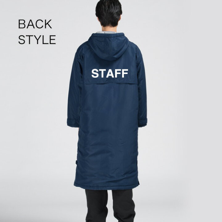 楽天市場】スタッフベンチコート イベントSTAFF アウター ジャケット 