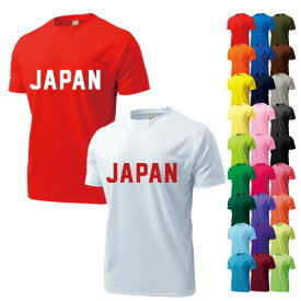 日本代表応援Tシャツ JAPAN 半袖 ドライTシャツ