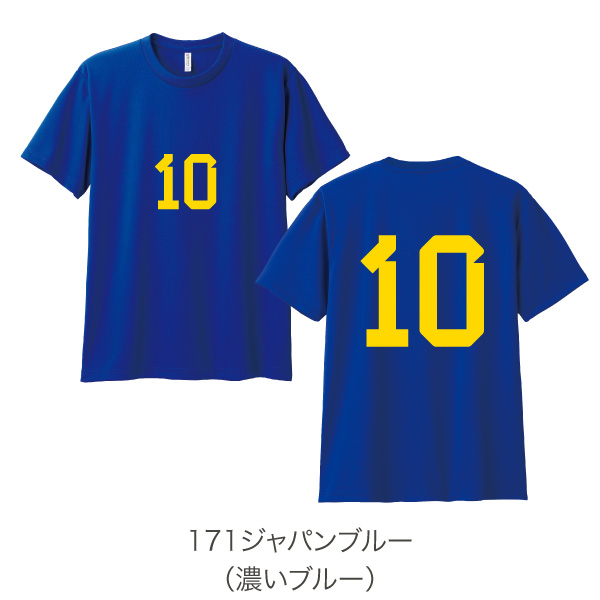楽天市場】サッカー日本代表応援Tシャツ 背番号 胸番号 ネーム JAPAN