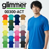 ドライTシャツ 半袖 00300-ACT グリマー glimmer 送料無料 男女兼用 メンズ レディース キッズ 子供 4.4…