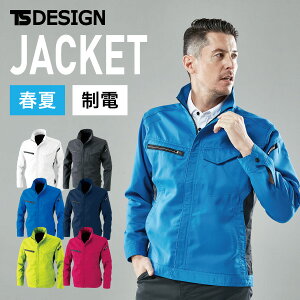 y500~OFFΏہzOX[uWPbgy8106 TSfUCzƕ ƒ d TS DESIGN ayt   jZbNX AIR ACTIVE WPbg u] Wo[z{  Vbv X