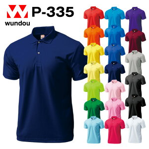 hCCg|Vc K `[pEFA VvnjtH[ Y fB[X P-335 wundou EhE