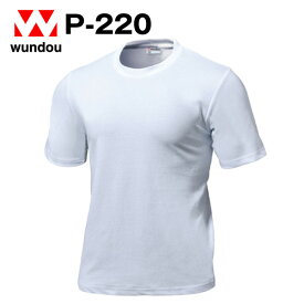 P-220 スクールTシャツ ホワイト サイズ 練習着 チーム用ウェア シンプル無地ユニフォーム メンズ レディース wundou ウンドウ