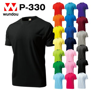 hCCgTVc K `[pEFA VvnjtH[ Y fB[X P-330 wundou EhE