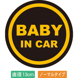 ya13cmzyzԗpBABYinCARXebJ[uԂ񂪏Ă܂ ^CvvO\^Cv(a13cm)yFh~zyhzyYz