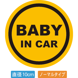 ya10cmzyzԗpBABYinCARXebJ[uԂ񂪏Ă܂CG[^CvvO\^Cv(a10cm)yFh~zyhzyYz