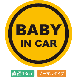 ya13cmzyzԗpBABYinCARXebJ[uԂ񂪏Ă܂CG[^CvvO\^Cv(a13cm)yFh~zyhzyYz