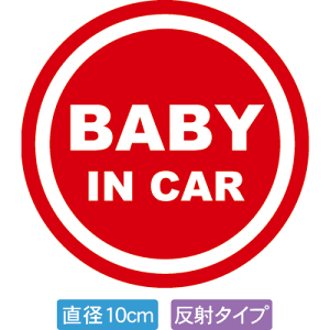 ya10cmzyzy˃^CvzԗpBABYinCARXebJ[uԂ񂪏Ă܂ԐF^CvvO\^Cv(a10cm)yFh~zyhzyYz