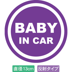 ya13cmzyzy˃^CvzԗpBABYinCARXebJ[uԂ񂪏Ă܂F^CvvO\^Cv(a13cm)yFh~zyhzyYz