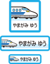 楽天市場】防水 シール 新幹線の通販