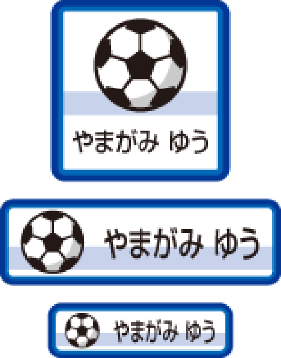 楽天市場 50枚セット 送料無料 お名前シール ネームシールサッカーボール50枚セット 保育園 幼稚園向けお子様の持ち物に貼るタイプ 色あせ防止 防水 エンブレムファクトリー楽天市場店