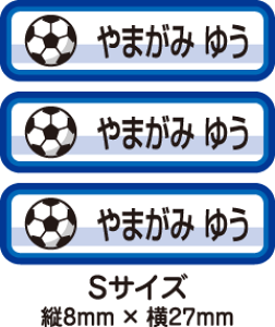シール ラベル サッカーの人気商品 通販 価格比較 価格 Com