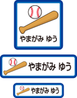 Emfac Waterproof Your Name Seal And Shirt Baseball Bat Emfac Waterproof Your Name Seal And Shirt Baseball Bat 50 Pieces Type Post In Nursery School Kindergarten For Children S Belongings