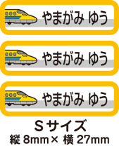 【未開封25枚セット】日本縦断鉄シールウエハース 第2弾 ドクターイエロー他 2025年最新】鉄シール ウエハースの人気アイテム - メルカリ