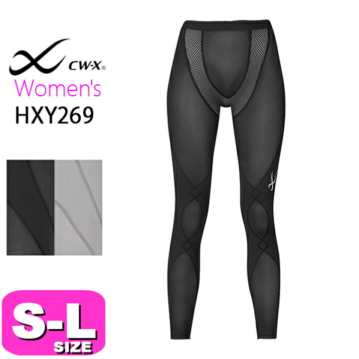 楽天市場】ワコール wacoal CW-X CWX HXY269 女性用 レディース 