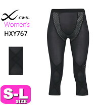 楽天市場】ワコール cw－x エキスパート レディースの通販