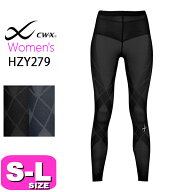 ワコール wacoal CW-X CWX HZY279 女性用 レディース スポーツタイツ GENERATOR MODEL ジェネレーターモ…