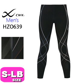 ワコール wacoal CW-X CWX HZO639 スポーツタイツ メンズ 男性用 ジェネレーターモデル ロング マラソン 球技 スキー スノーボード 吸汗速乾 UVカット S SB M MB L LB MY LYサイズ EMI 2509 メール便発送可