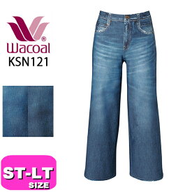 ワコール wacoal カルソン KSN121 パンツ ズボン まるでデニム ワイドシルエット アウター ワンマイルウェア UVカット ST MT LTサイズ ボディ 母の日 プレゼント ラッピング ギフト