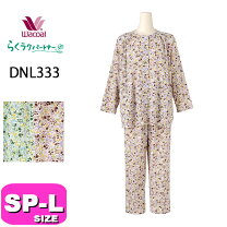 楽天市場】ワコール らくラクパートナー ルームパンツ dnl706の通販