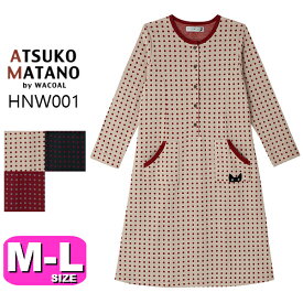 楽天市場 ワコール インナー ワンピースの通販