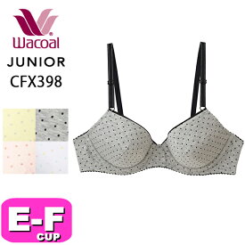 ワコール wacoal ジュニア CFX398 ブラジャー 3/4カップ ワイヤー U字樹脂 ドット柄 EFカップ ジュニア