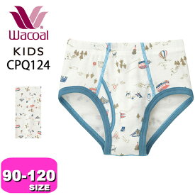 ワコール wacoal キッズ【メール便発送可】CPQ124 ブリーフ パンツ 男児 ボトム 綿100% キャンプ柄 やわらか 90 100 110 120サイズ ジュニア