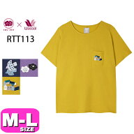 20%OFF【SALE/セール】ワコール wacoal SOU・SOU RTT113 女性用 レディース ルームウェア パジャマ トッ…