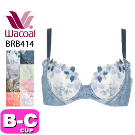 ワコール wacoal 重力に負けないバストケアBra BRB414 ブラジャー 3/4カップ 脇高 脇 背中 すっきり ハミ肉 BCカップ WB EMI 2309