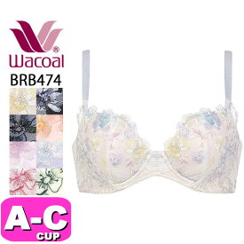 ワコール wacoal 重力に負けないバストケアBra BRB474 ブラジャー 3/4カップ ABCカップ WB EMI