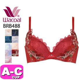 ワコール wacoal ハグするブラ BRB488 ブラジャー 3/4カップ 脇高 脇 背中 すっきり ABCカップ WB EMI 2311