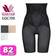 ワコール wacoal ガードル GQC700 ロングガードル パンツ 高補整ハイウエストガードル ロング丈 一枚ばき…