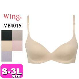 ワコール wacoal ウイング Wing MB4015 ブラジャー ノンワイヤー 動いてもズレあがりにくい シンクロブラ シームレス S M L LL 3L UB-サイズ