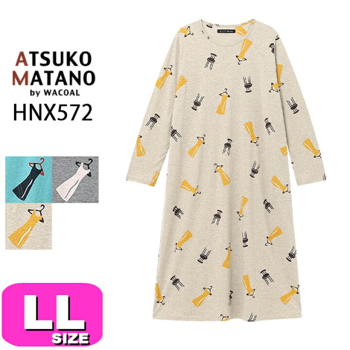 楽天市場】マタノアツコ ワンピース ATSUKO MATANO 長袖 ワコール 