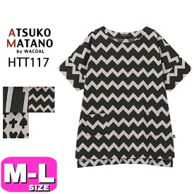 マタノアツコ トップス ATSUKO MATANO ワコール wacoal HTT117 5分袖 かぶりタイプ ルームウェア カットソー Tシャツ ラウンドネック パジャマトップス ML サイズ PW 春 夏 秋 母の日 プレゼント ラッピング ギフト EMI 2403