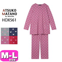楽天市場】マタノアツコ パジャマ（サイズ（S/M/L）L）の通販