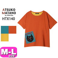 マタノアツコ ATSUKO MATANO ワコール wacoal HTX140 女性用 レディース カットソー Tシャツ ルームウェ…