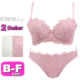 ブラジャー ショーツ セット ココランジェ COCO Linge 327206 アイレットフラワー 3/4カップ プチプラ ブラ＆ショーツ ソフトワイヤー 綿混 BCDEFカップ