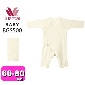 楽天市場 70cm ブランドワコール 長さ 袖 長袖 パジャマ ナイトウェア ルームウェア ベビーファッション キッズ ベビー マタニティの通販