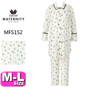 ワコール マタニティ パジャマの人気商品 通販 価格比較 価格 Com