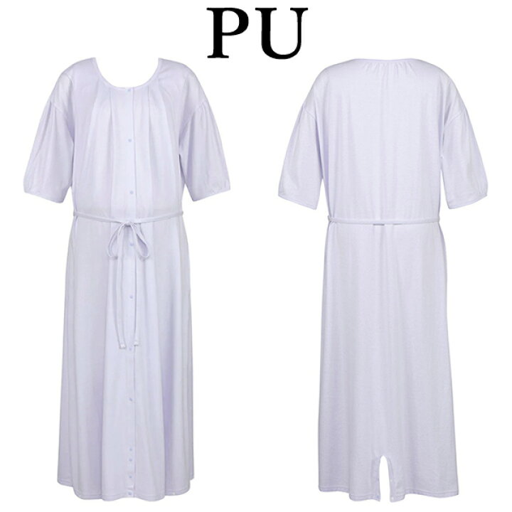 楽天市場】ワコール wacoal マタニティ MFY326 マタニティパジャマ  