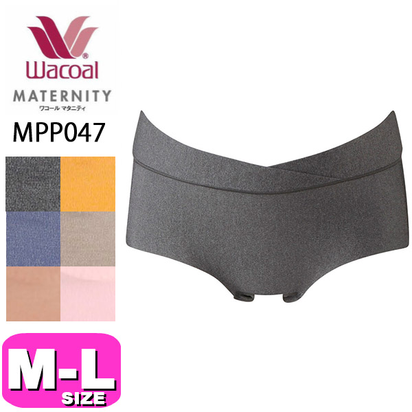 ワコール wacoal マタニティゴコチ MPP047  2Wayマミーショーツ GOCOCi 産前産後兼用 MLサイズ
